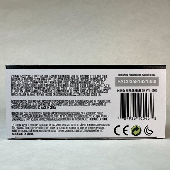 Disney Mirrorverse Genie Tank‎ Action Figure By McFarlane Toys BRAND NEW SEALED - Picture 7 of 8